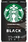 [VB029] STARBUCKS Black Coffee 185g Can