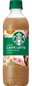 [VB031] STARBUCKS Coffee of the Day Latte 450ml