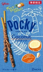 GLICO Pocky Coconut Chocolate Biscuit Sticks 2-Pack