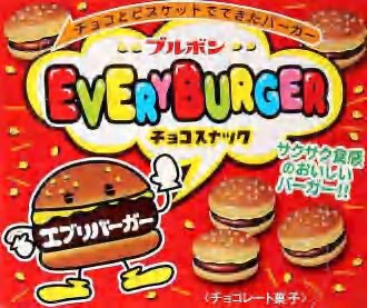 BOURBON EVERY BURGER CHOCOLATE  BISCUIT 66g