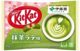 NESTLE KITKAT WAFER CHOCOLATE ITO EN MATCHA LATTE 10P 116g