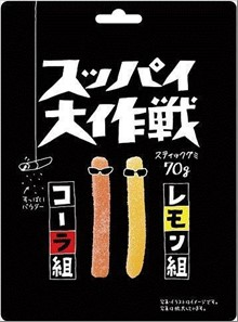 WANT WANT JAPAN SOUR STICK GUMMY COLA LEMON