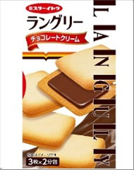 [VS174] ITO SEIKA Languly Chocolate Cream Sand Cookie 6P