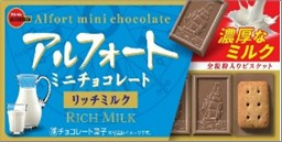 BOURBON Alfort Mini Chocolate  Biscuit Rich Milk