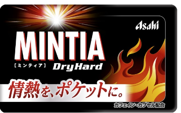 MINTIA TABLET DRYHARD 50P 7G (16G)